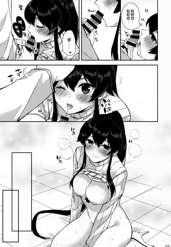 矢矧そうしゅうへん