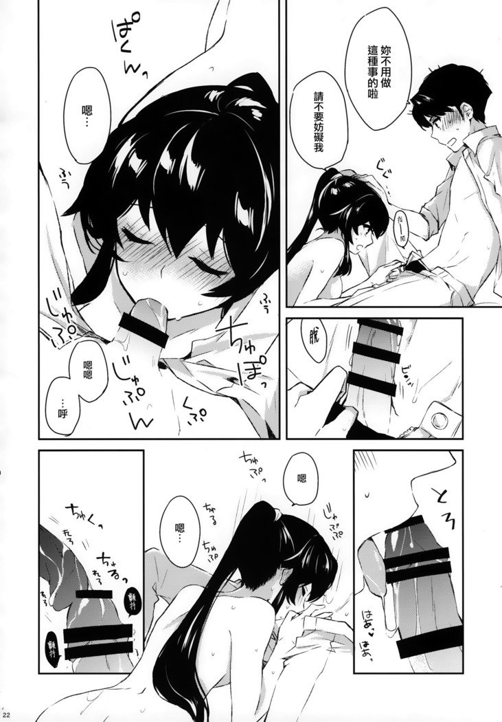 矢矧そうしゅうへん