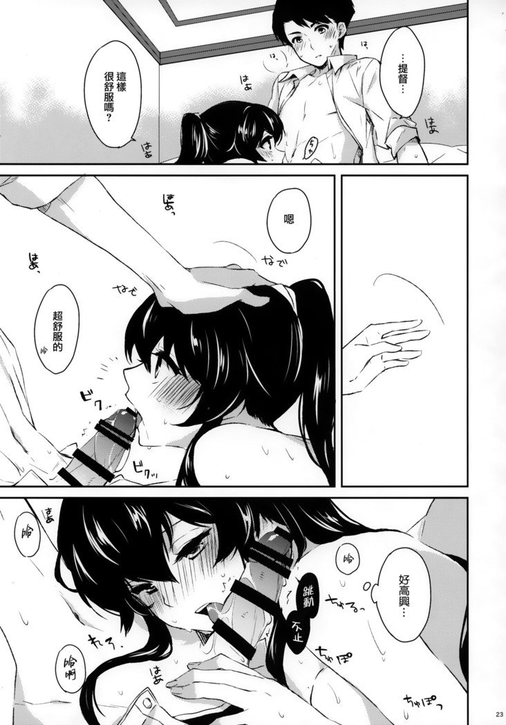 矢矧そうしゅうへん
