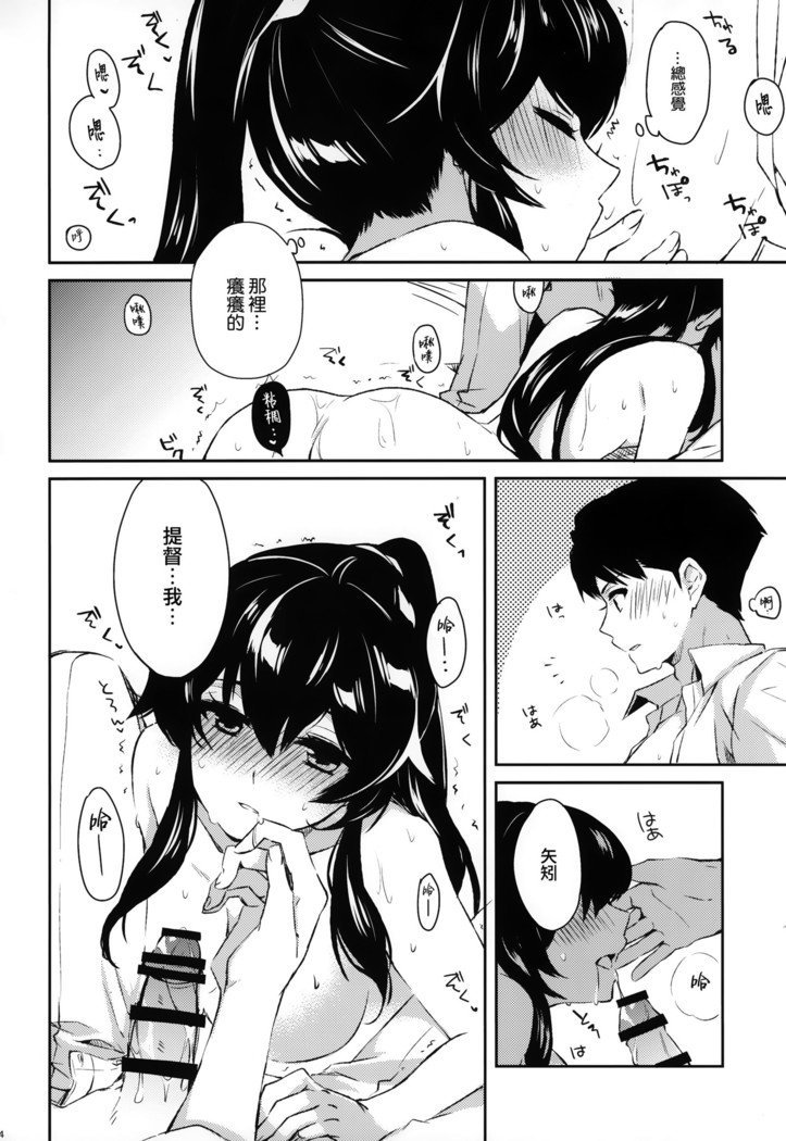矢矧そうしゅうへん