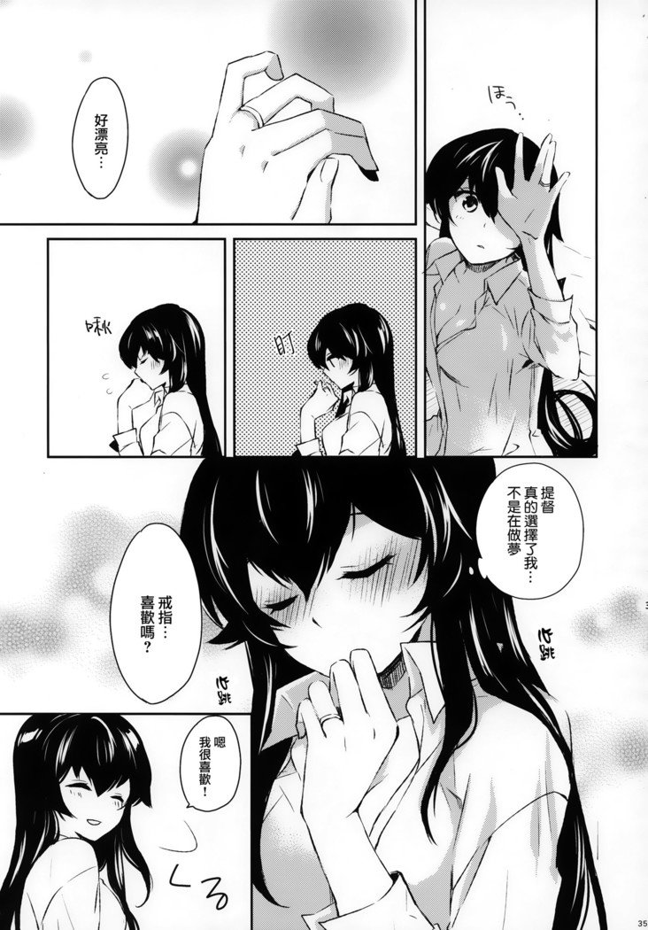 矢矧そうしゅうへん