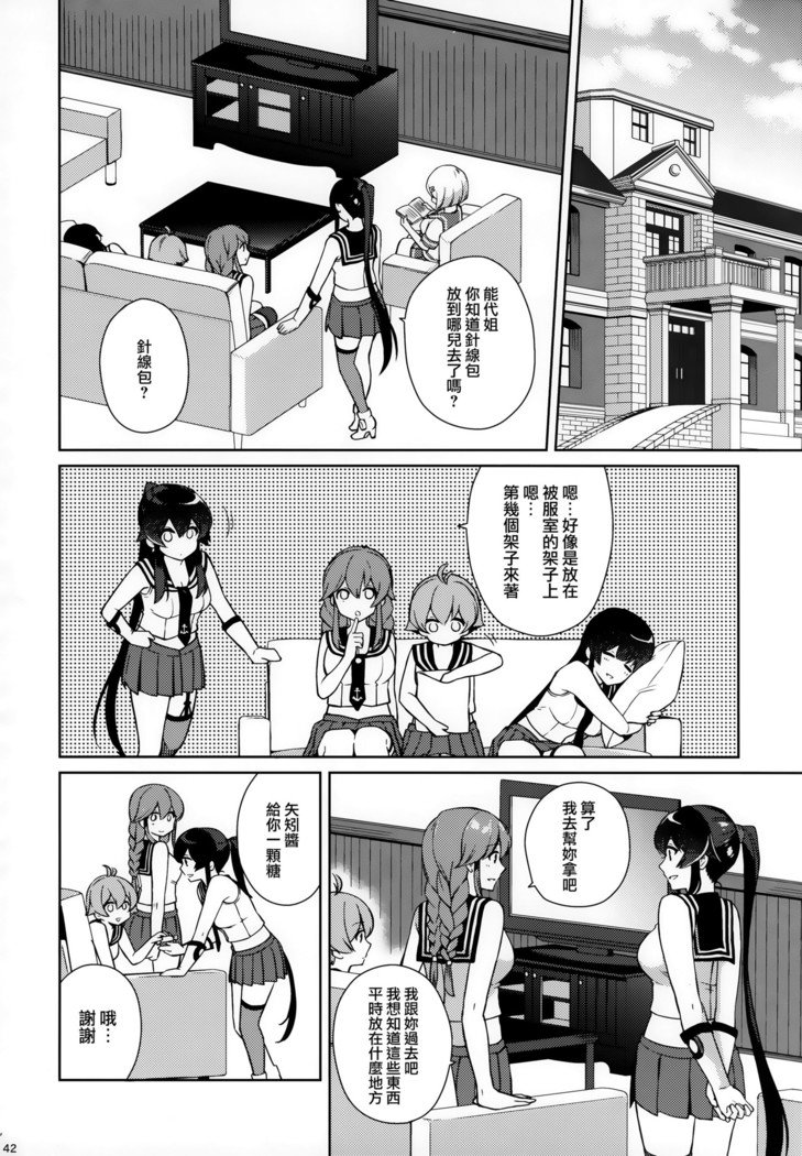 矢矧そうしゅうへん