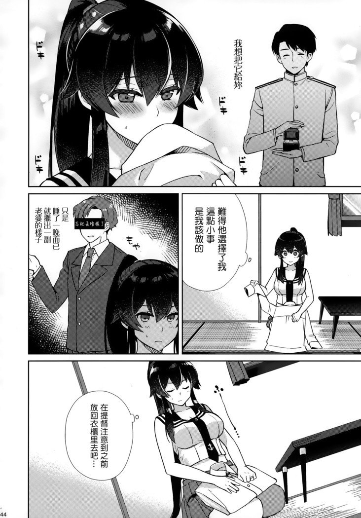 矢矧そうしゅうへん