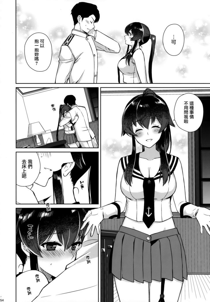 矢矧そうしゅうへん