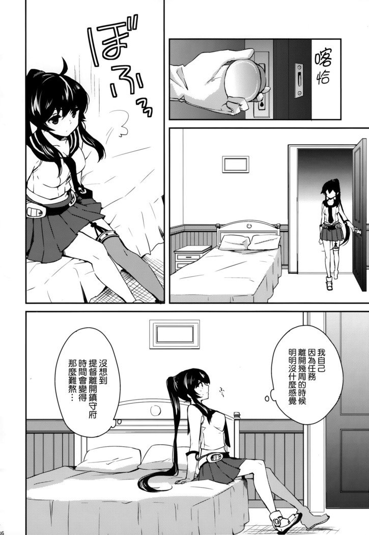 矢矧そうしゅうへん