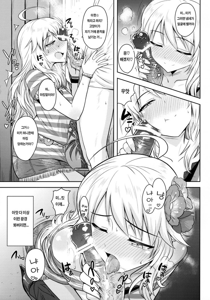 おしれMYHONEY