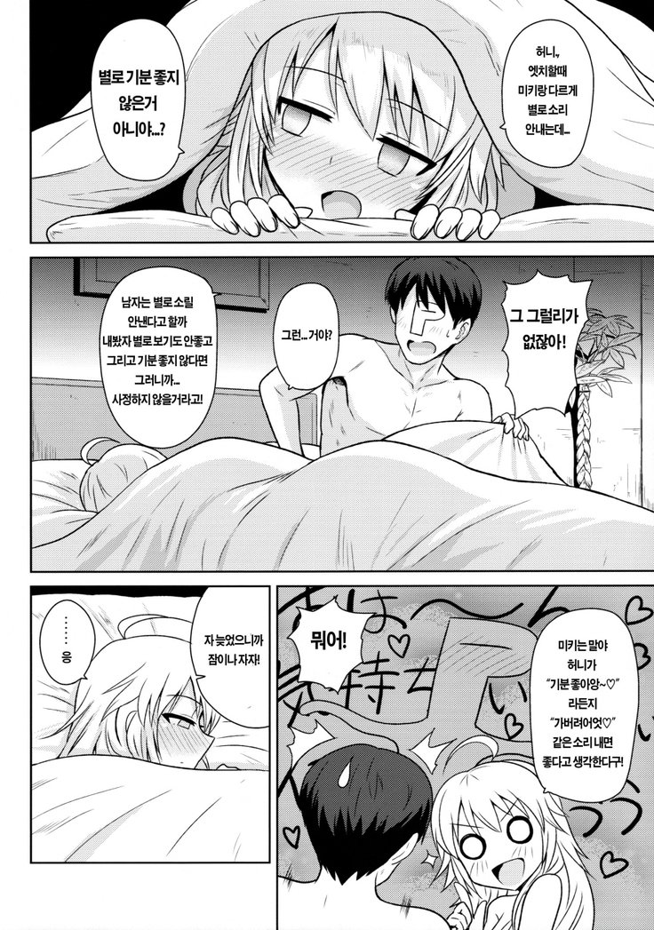 おしれMYHONEY