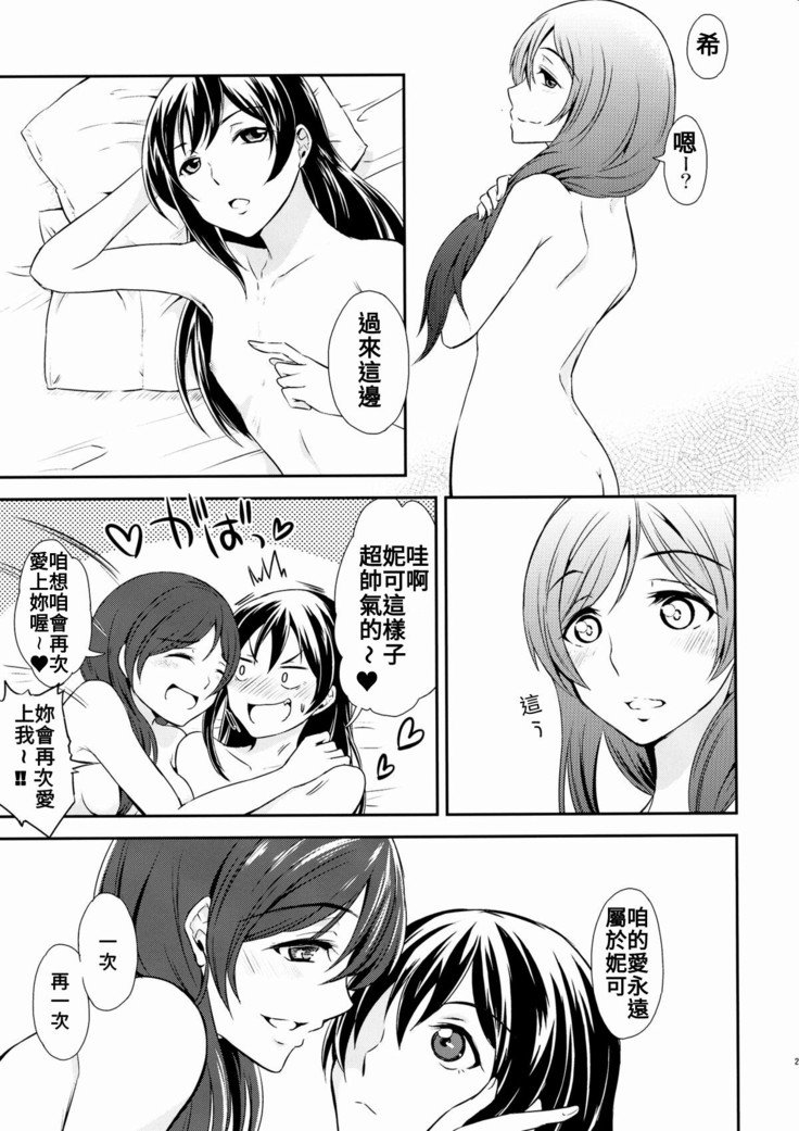 恋むすび