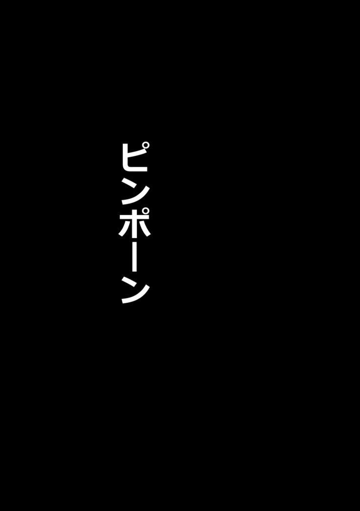 DQN嫌い妻妻とDQN男