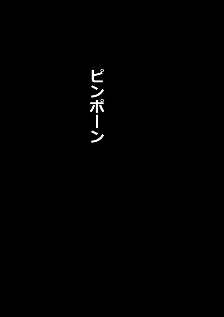 DQN嫌い妻妻とDQN男