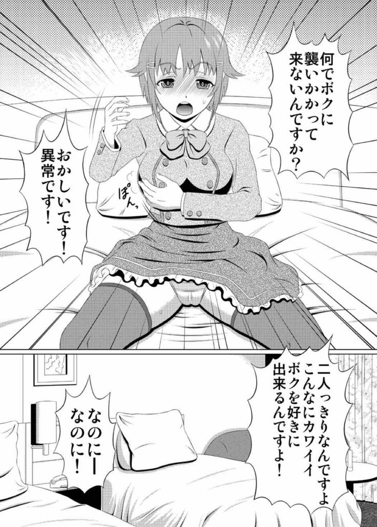 きろめーとる40