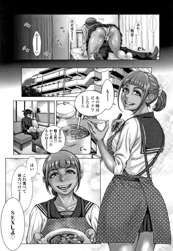 穂別いちご白書