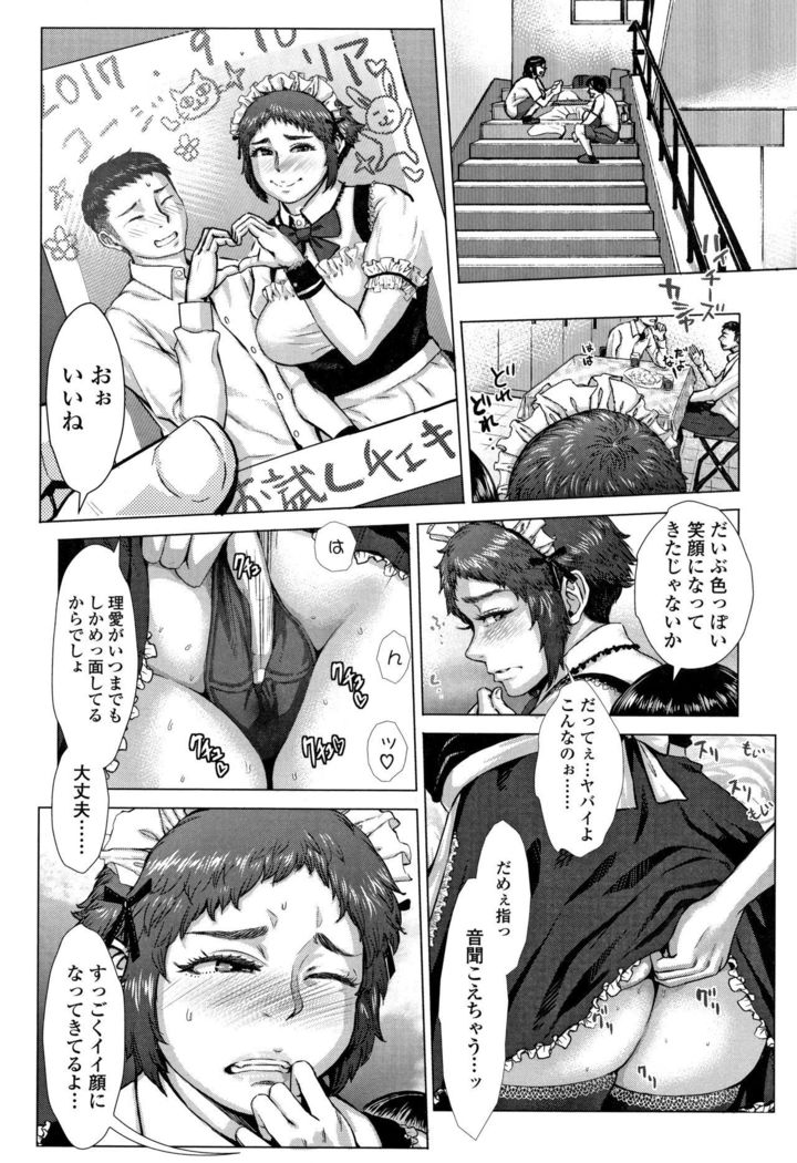 穂別いちご白書