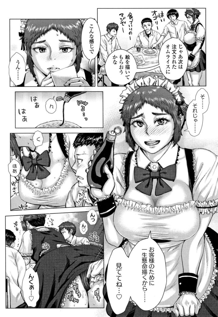 穂別いちご白書
