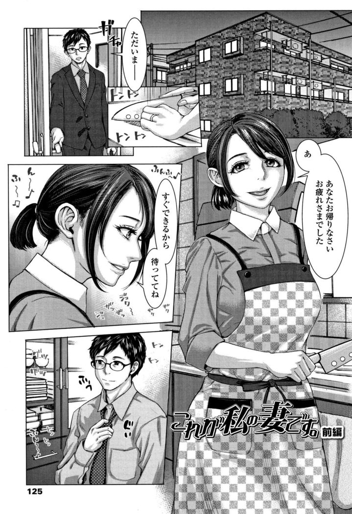 穂別いちご白書