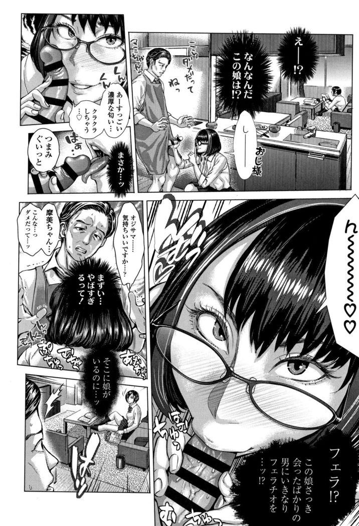 穂別いちご白書