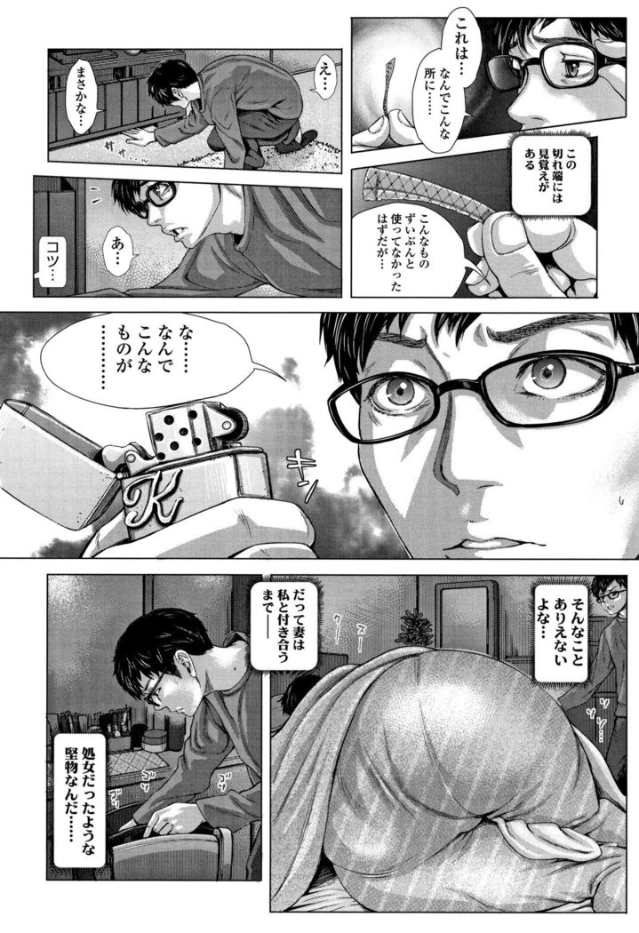 穂別いちご白書