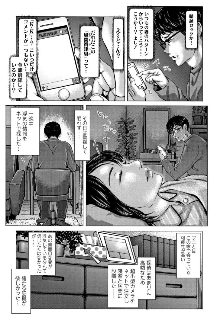穂別いちご白書