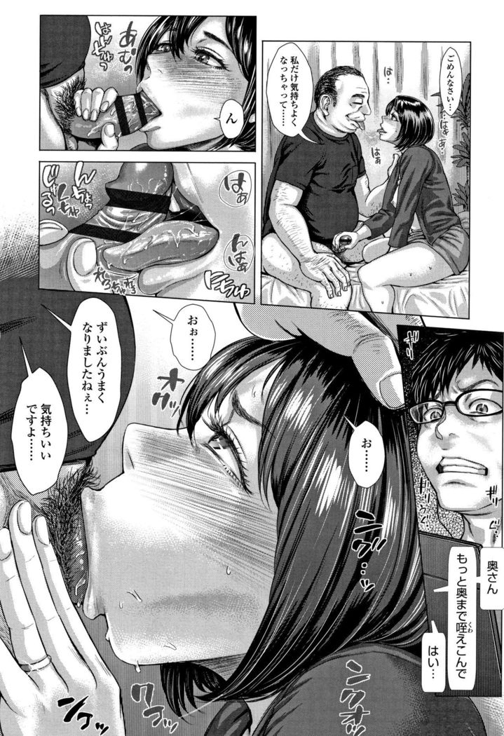 穂別いちご白書