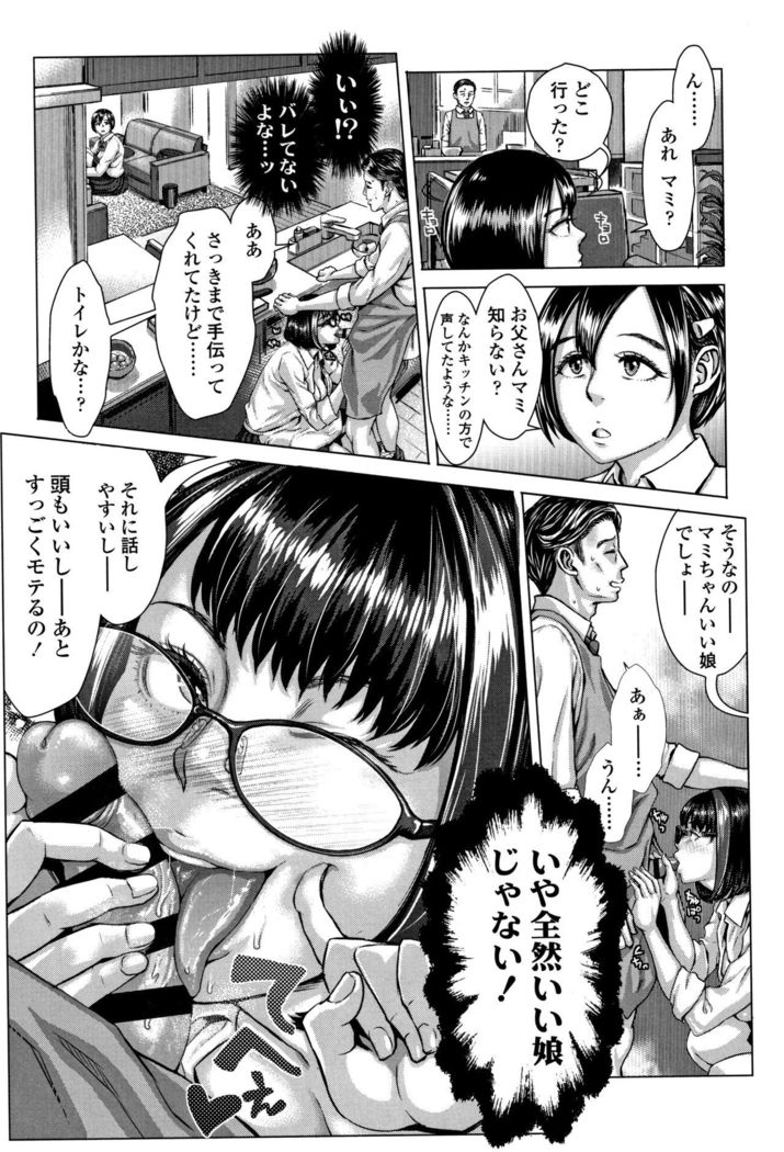 穂別いちご白書