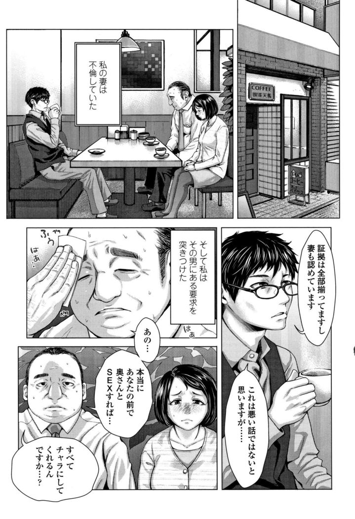 穂別いちご白書