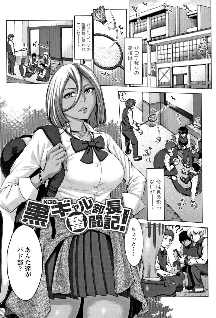 穂別いちご白書