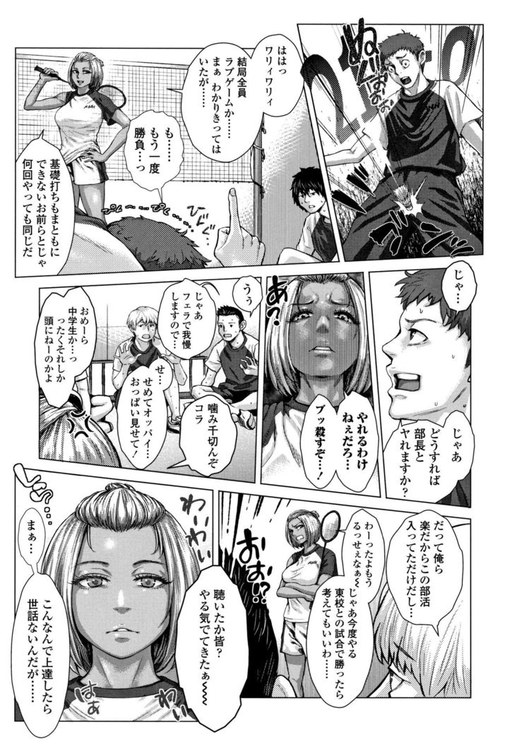 穂別いちご白書