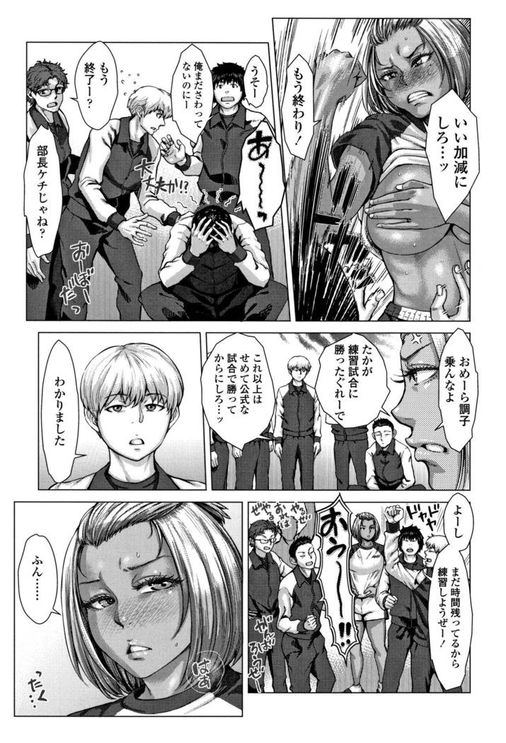 穂別いちご白書