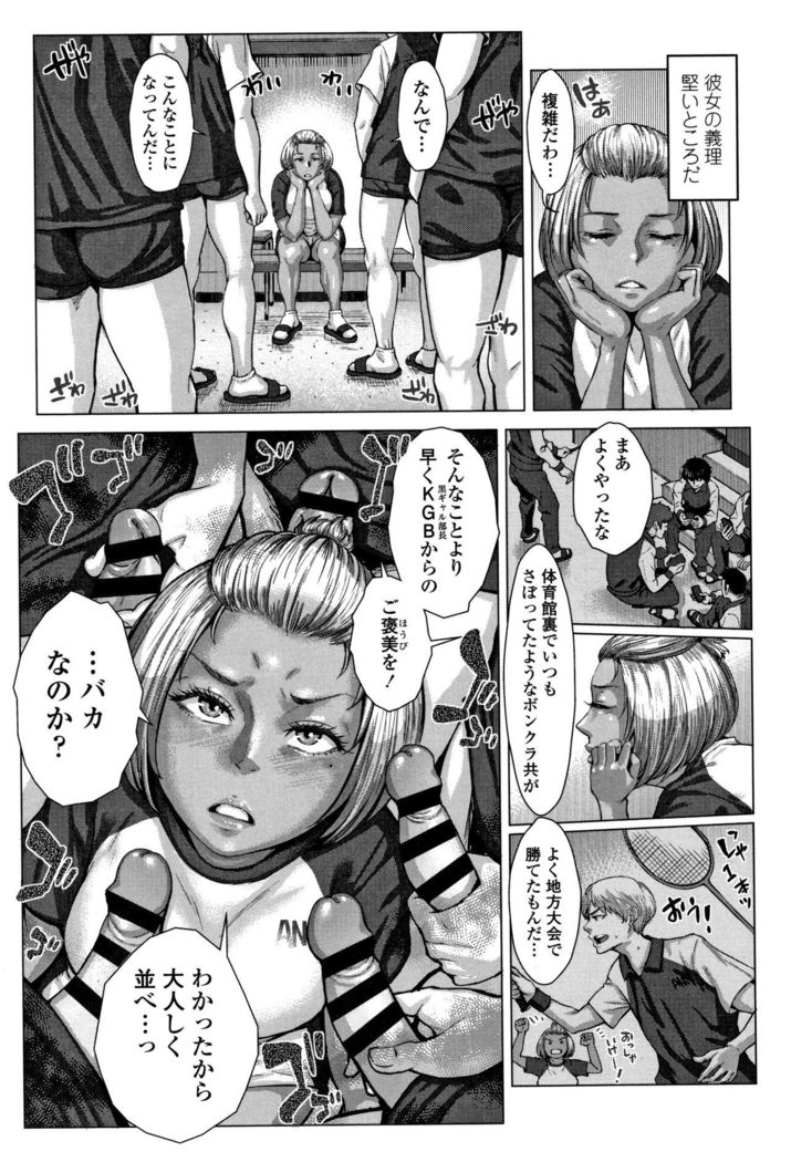 穂別いちご白書