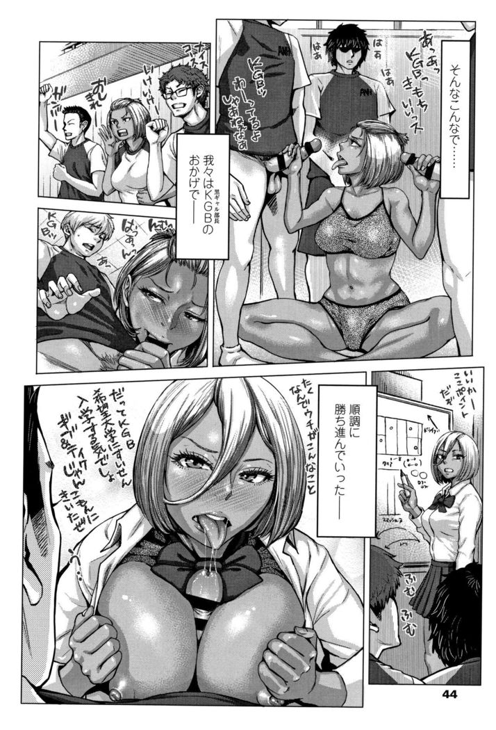 穂別いちご白書