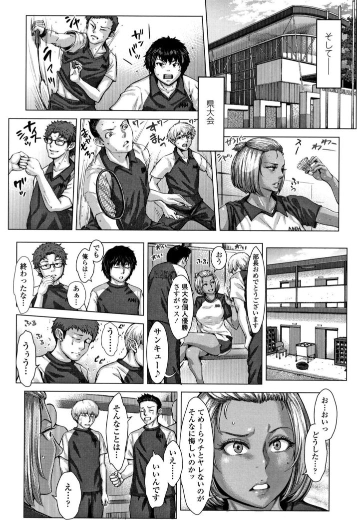 穂別いちご白書