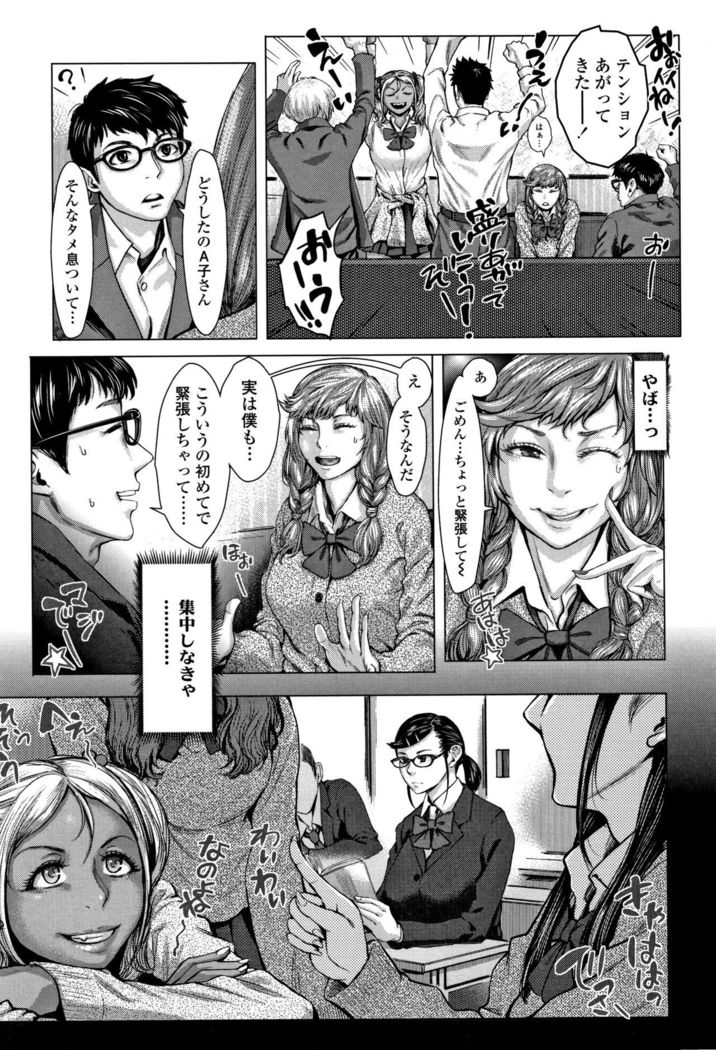 穂別いちご白書