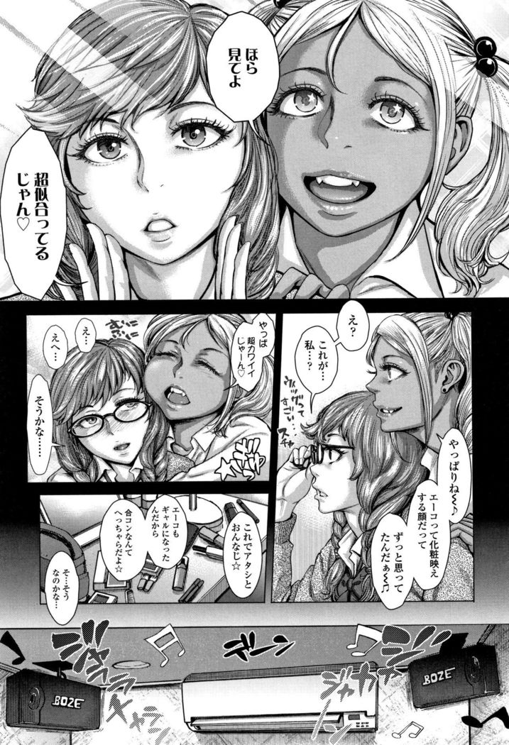 穂別いちご白書