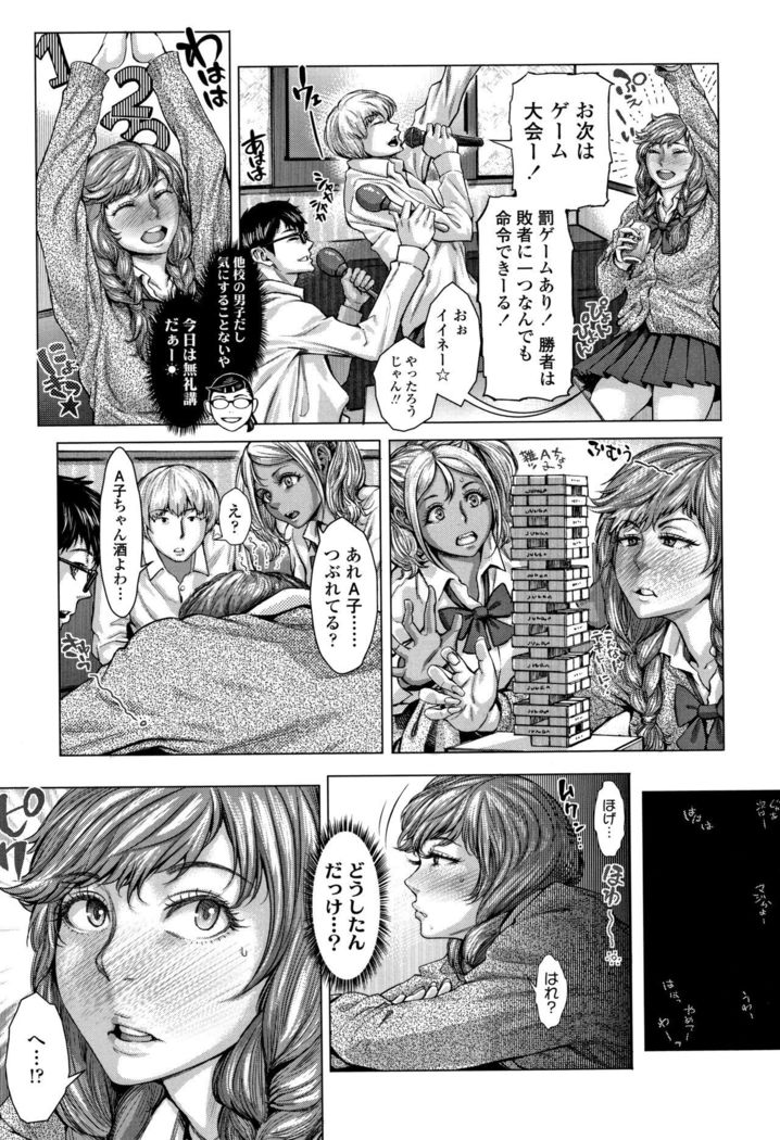 穂別いちご白書