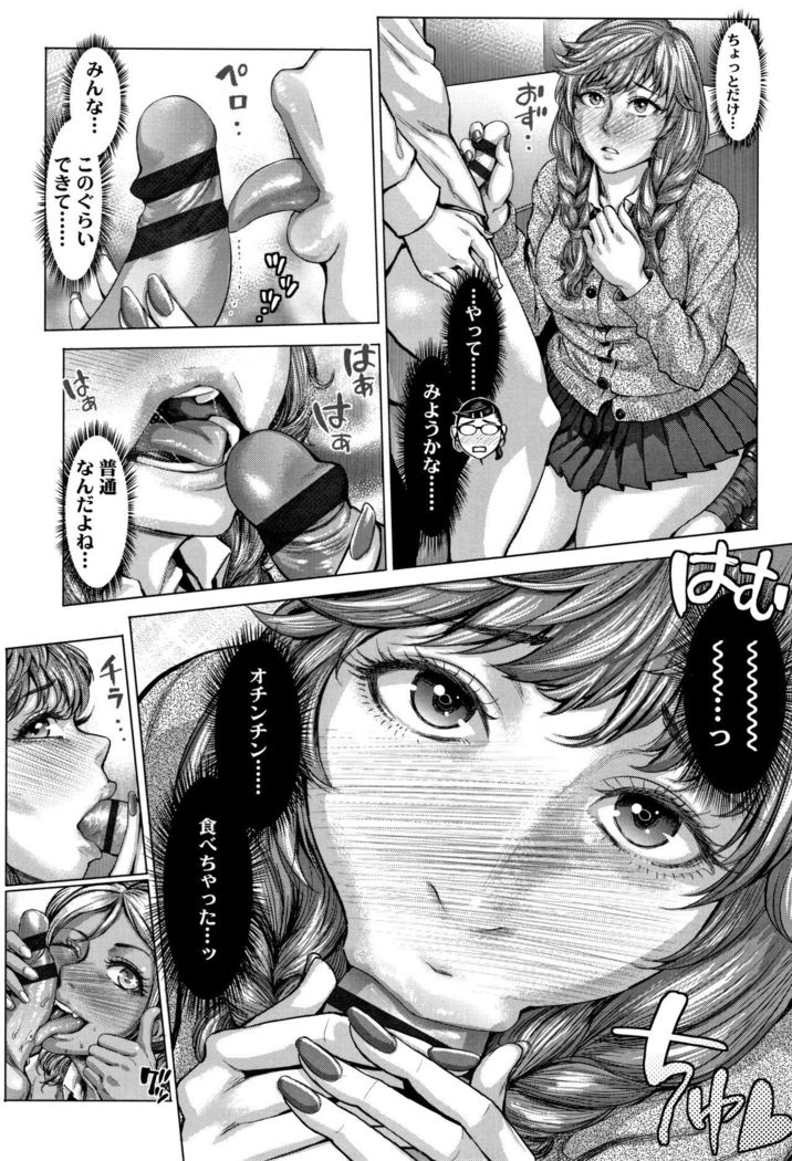 穂別いちご白書