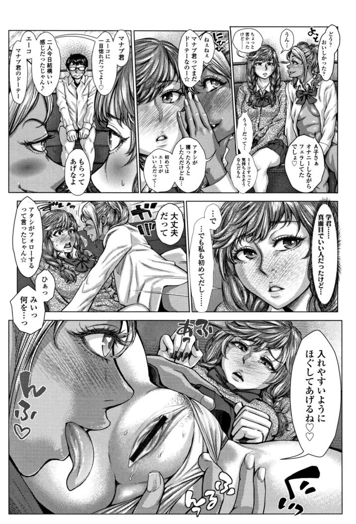 穂別いちご白書