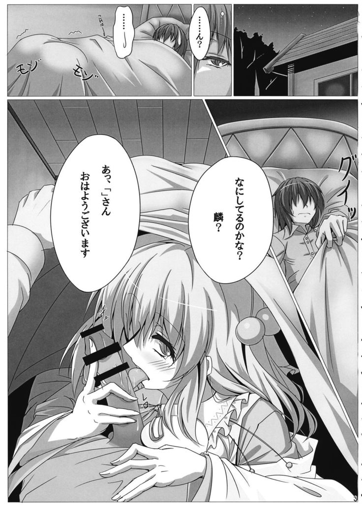 凛ちゃんはかまって星井