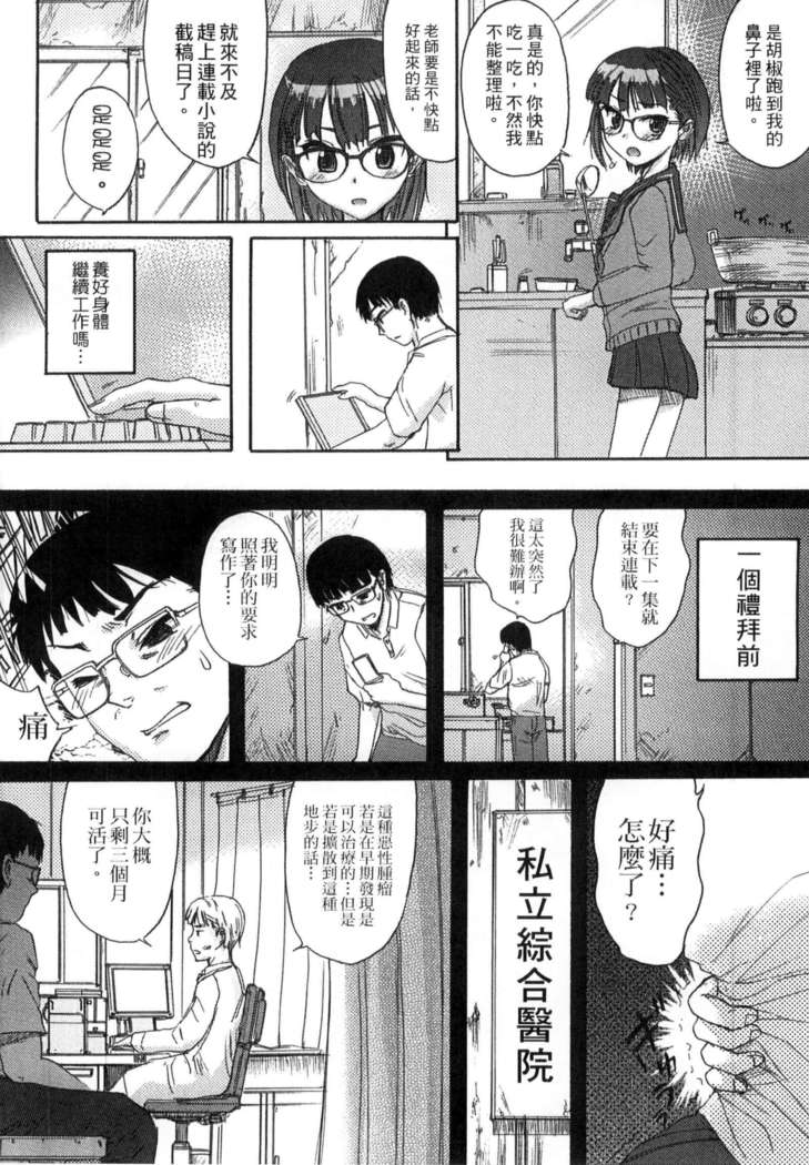 ガッコウシテイ