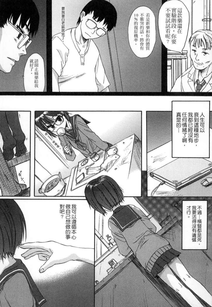 ガッコウシテイ