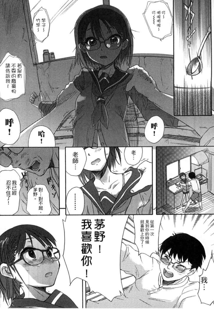ガッコウシテイ