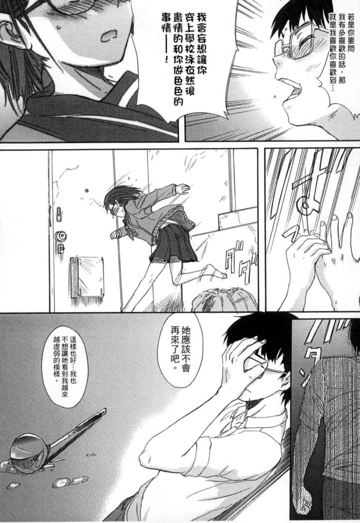 ガッコウシテイ