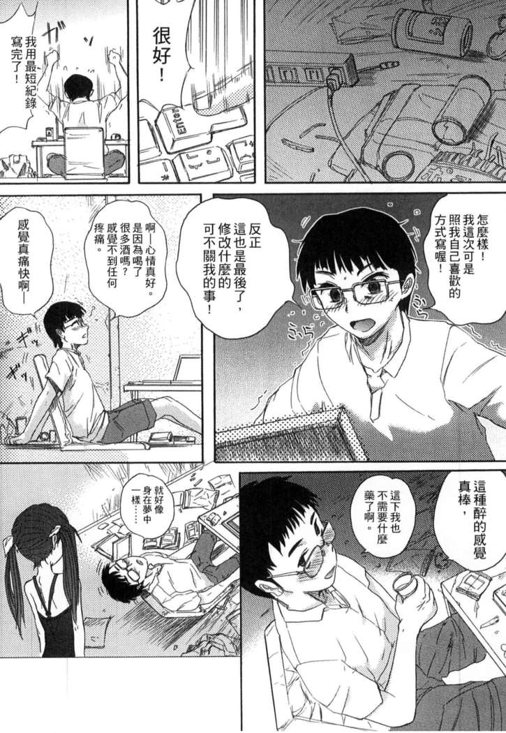 ガッコウシテイ