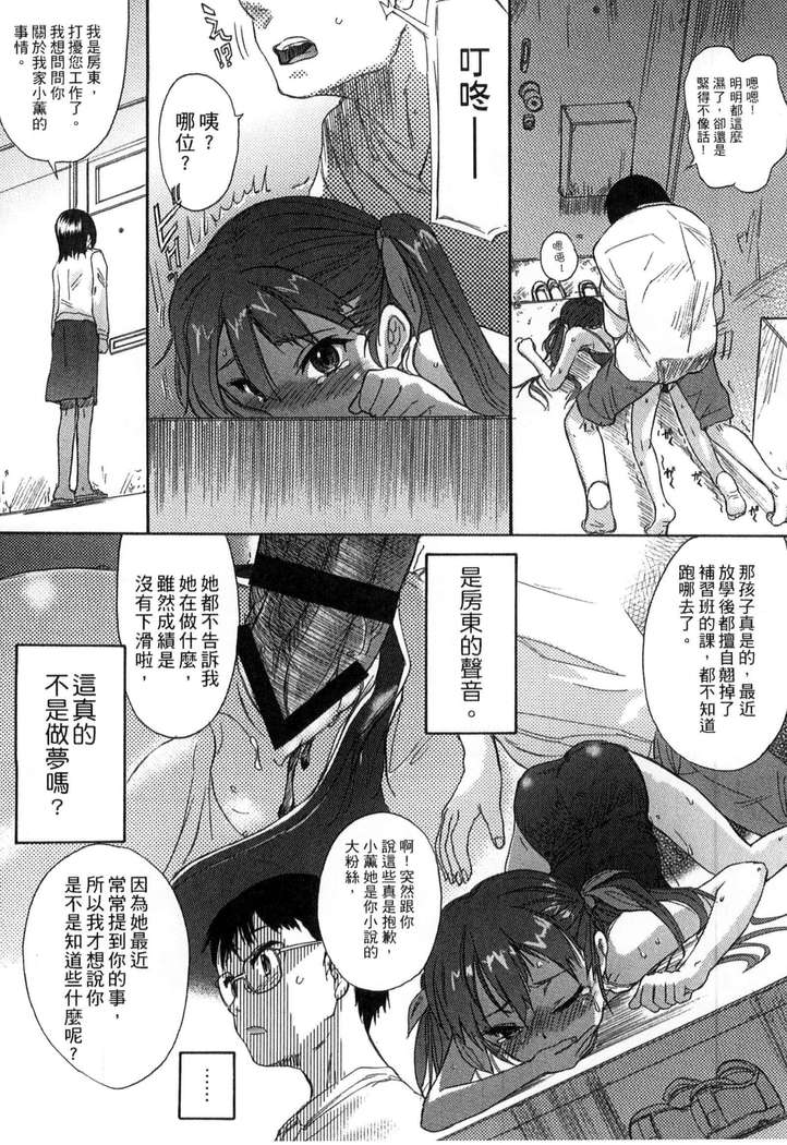 ガッコウシテイ