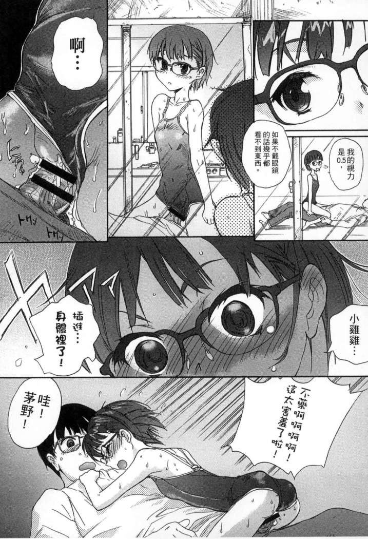 ガッコウシテイ