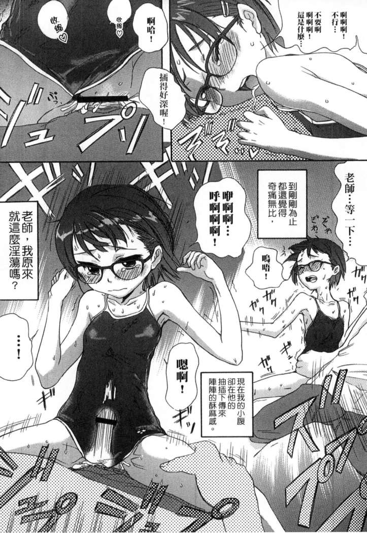 ガッコウシテイ