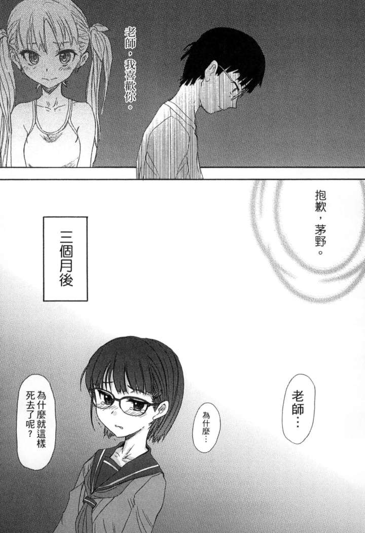 ガッコウシテイ