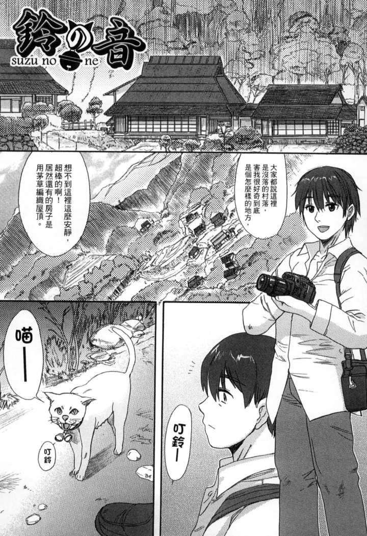 ガッコウシテイ