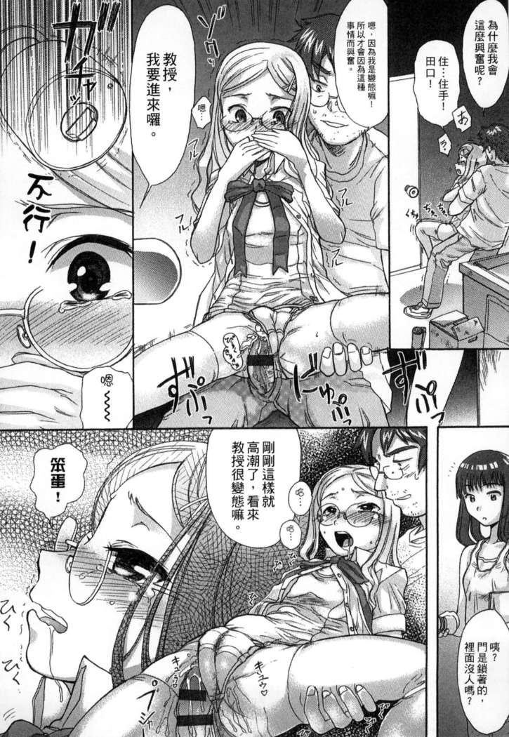 ガッコウシテイ