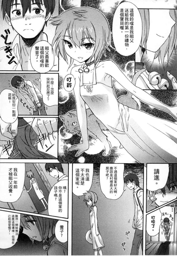 ガッコウシテイ