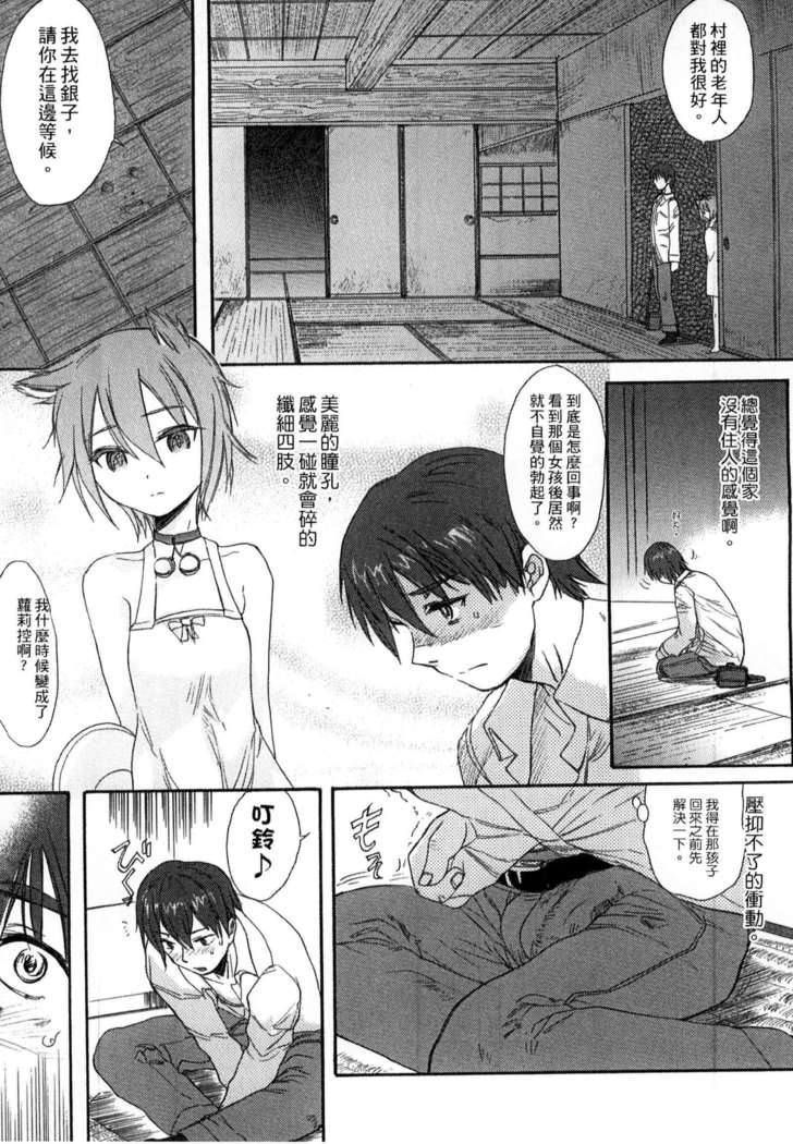 ガッコウシテイ